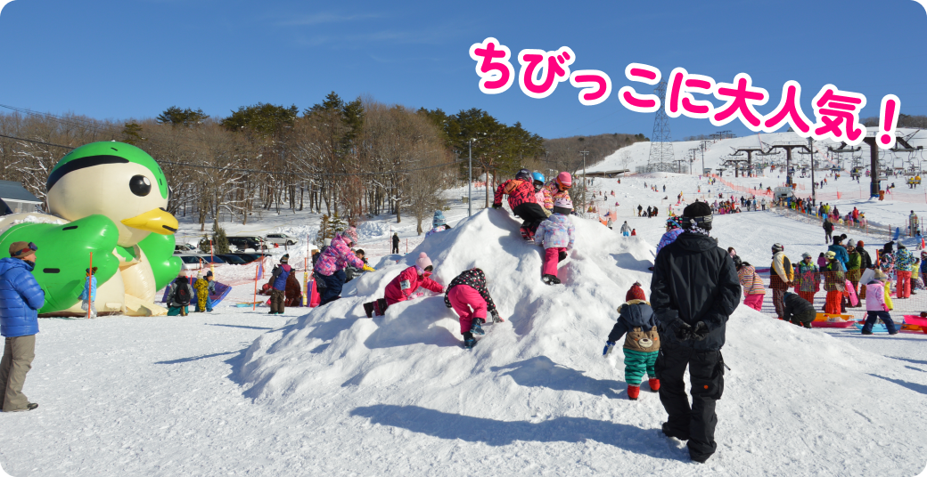 キッズランド